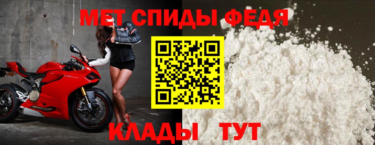 Amphetamine 97% Светлоград