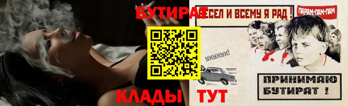 Alpha PVP СОЛЬ   Вход с VPN  Конопля  Метамфетамин  Светлоград  МЕТАДОН  Cocaine  Меф МЯУ МЯУ кристаллы  ГАШИШ 