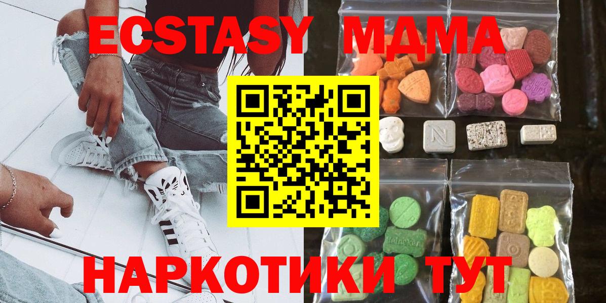 Экстази бентли Светлоград