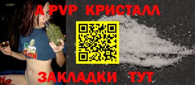 мефедрон VHQ Новокубанск
