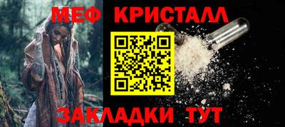 мефедрон VHQ Новокубанск