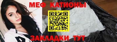 мескалин Новодвинск