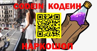 мефедрон VHQ Новокубанск