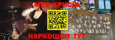 мефедрон VHQ Новокубанск