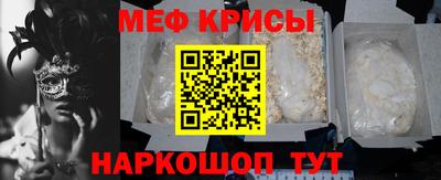мескалин Новодвинск