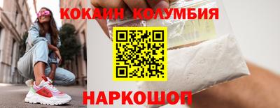 мефедрон VHQ Новокубанск