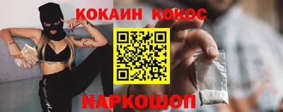 мескалин Новодвинск