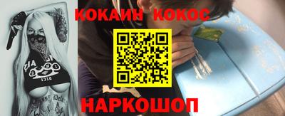 мескалин Новодвинск