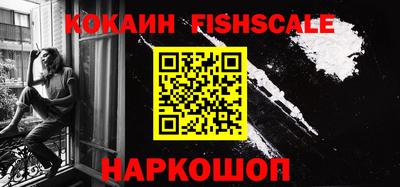 мефедрон VHQ Новокубанск