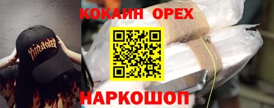 ПСИЛОЦИБИНОВЫЕ ГРИБЫ Новозыбков
