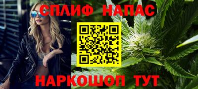мескалин Новодвинск