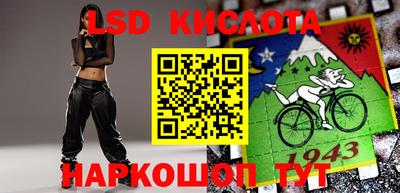 мескалин Новодвинск