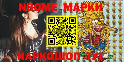 ПСИЛОЦИБИНОВЫЕ ГРИБЫ Новозыбков