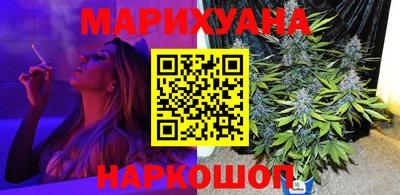 мескалин Новодвинск
