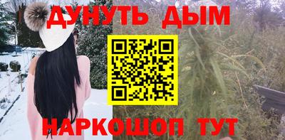 мефедрон VHQ Новокубанск