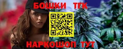мефедрон VHQ Новокубанск