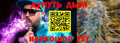 мескалин Новодвинск