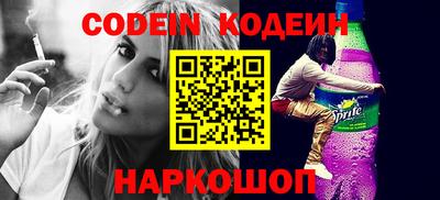 мефедрон VHQ Новокубанск
