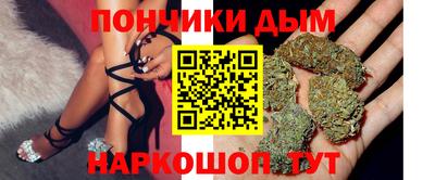 мескалин Новодвинск