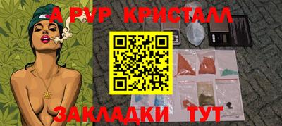 мефедрон VHQ Новокубанск
