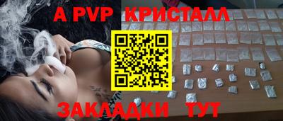 ПСИЛОЦИБИНОВЫЕ ГРИБЫ Новозыбков