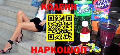 мескалин Новодвинск