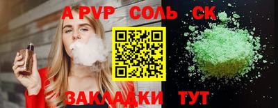 ПСИЛОЦИБИНОВЫЕ ГРИБЫ Новозыбков