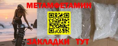 мефедрон VHQ Новокубанск