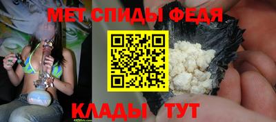 мескалин Новодвинск