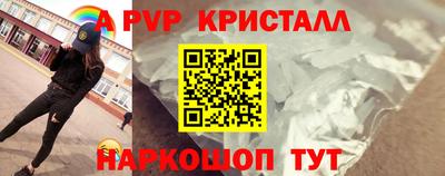 мескалин Новодвинск
