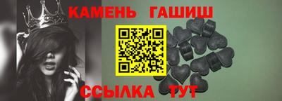 ПСИЛОЦИБИНОВЫЕ ГРИБЫ Новозыбков