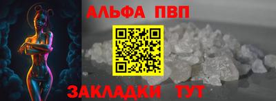 мефедрон VHQ Новокубанск