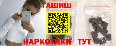 ПСИЛОЦИБИНОВЫЕ ГРИБЫ Новозыбков
