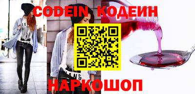 ПСИЛОЦИБИНОВЫЕ ГРИБЫ Новозыбков