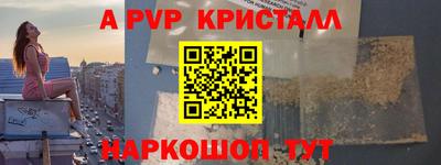 ПСИЛОЦИБИНОВЫЕ ГРИБЫ Новозыбков