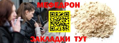 мефедрон VHQ Новокубанск