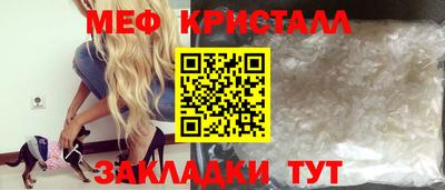 мескалин Новодвинск