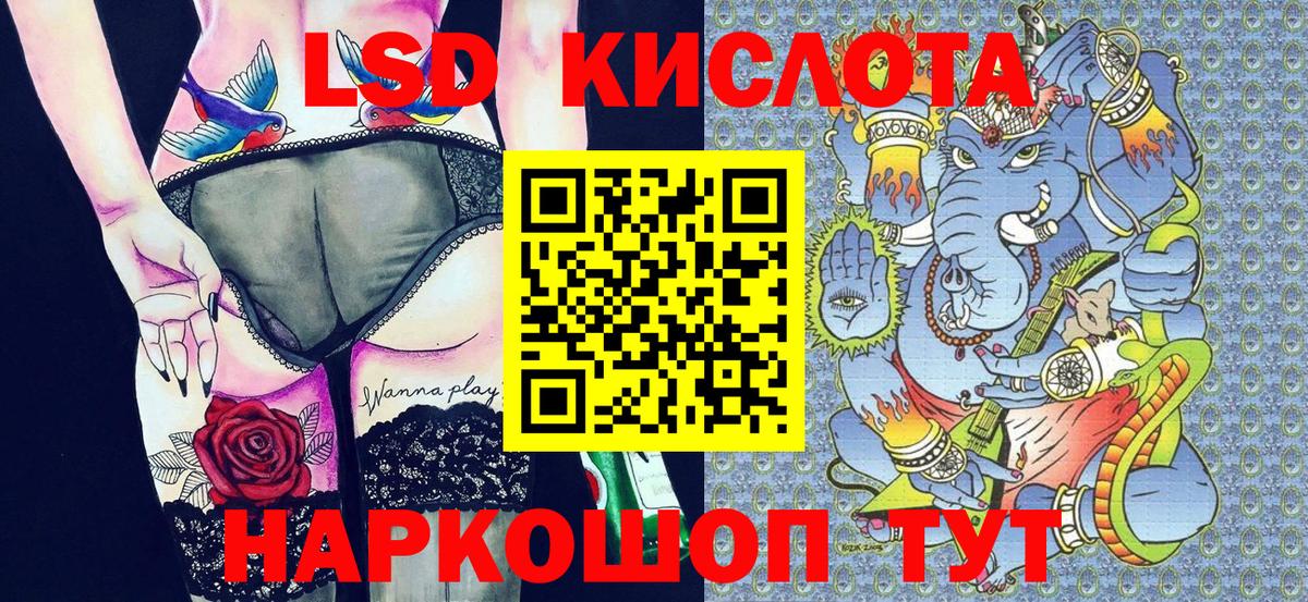 Марки NBOMe  Вход с VPN  Светлоград  Марки N-bome 1,5мг 
