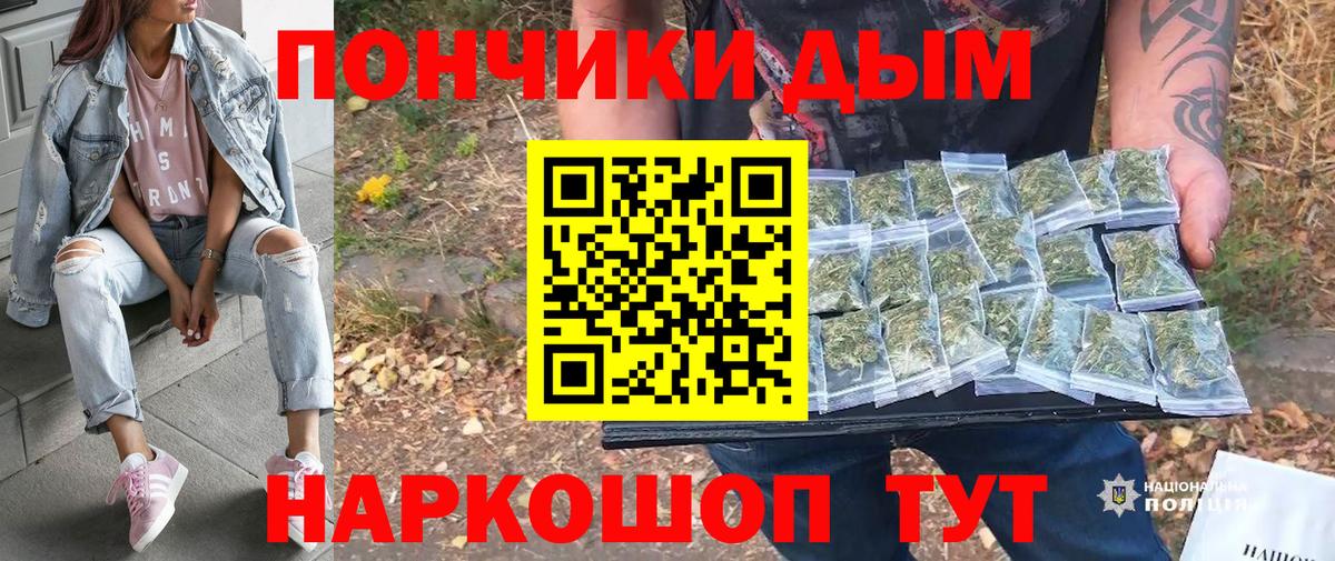 Бошки Шишки конопля  Шишки марихуана LSD WEED  Светлоград  Вход с VPN 